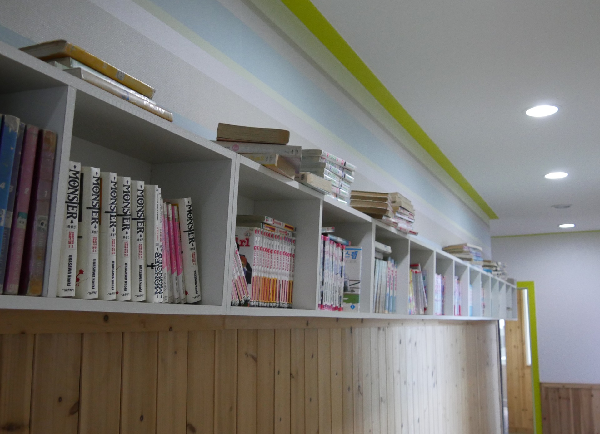 도시락게스트하우스