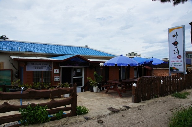 이오리