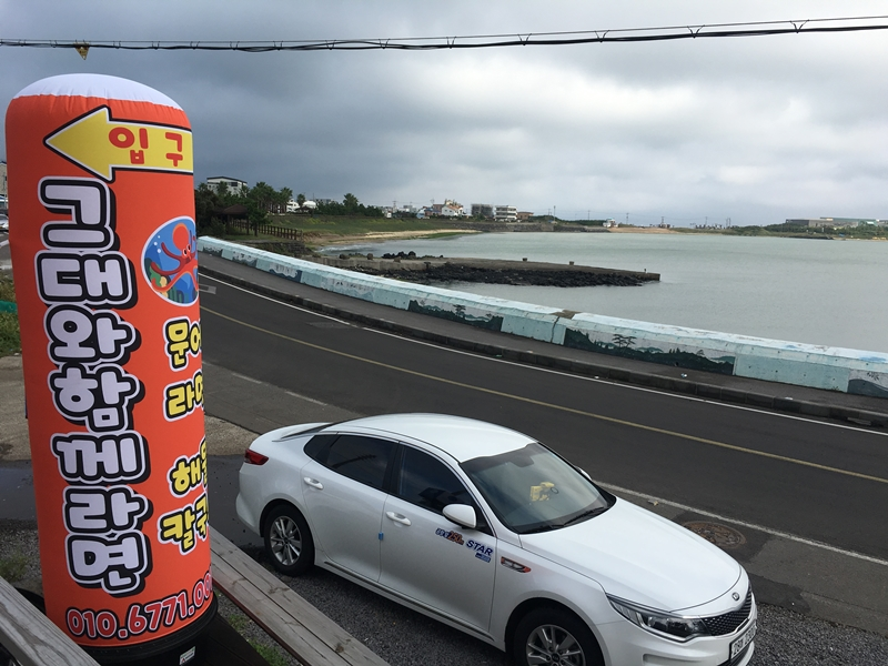 그대와함께라면