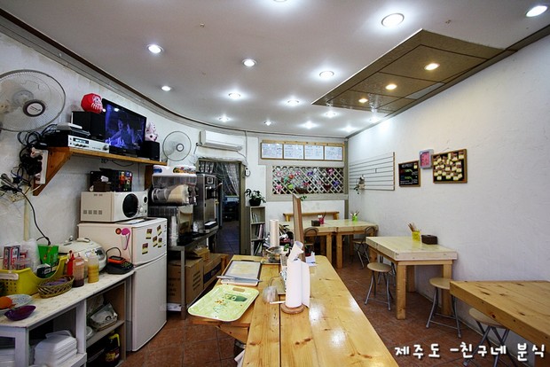 친구네 분식