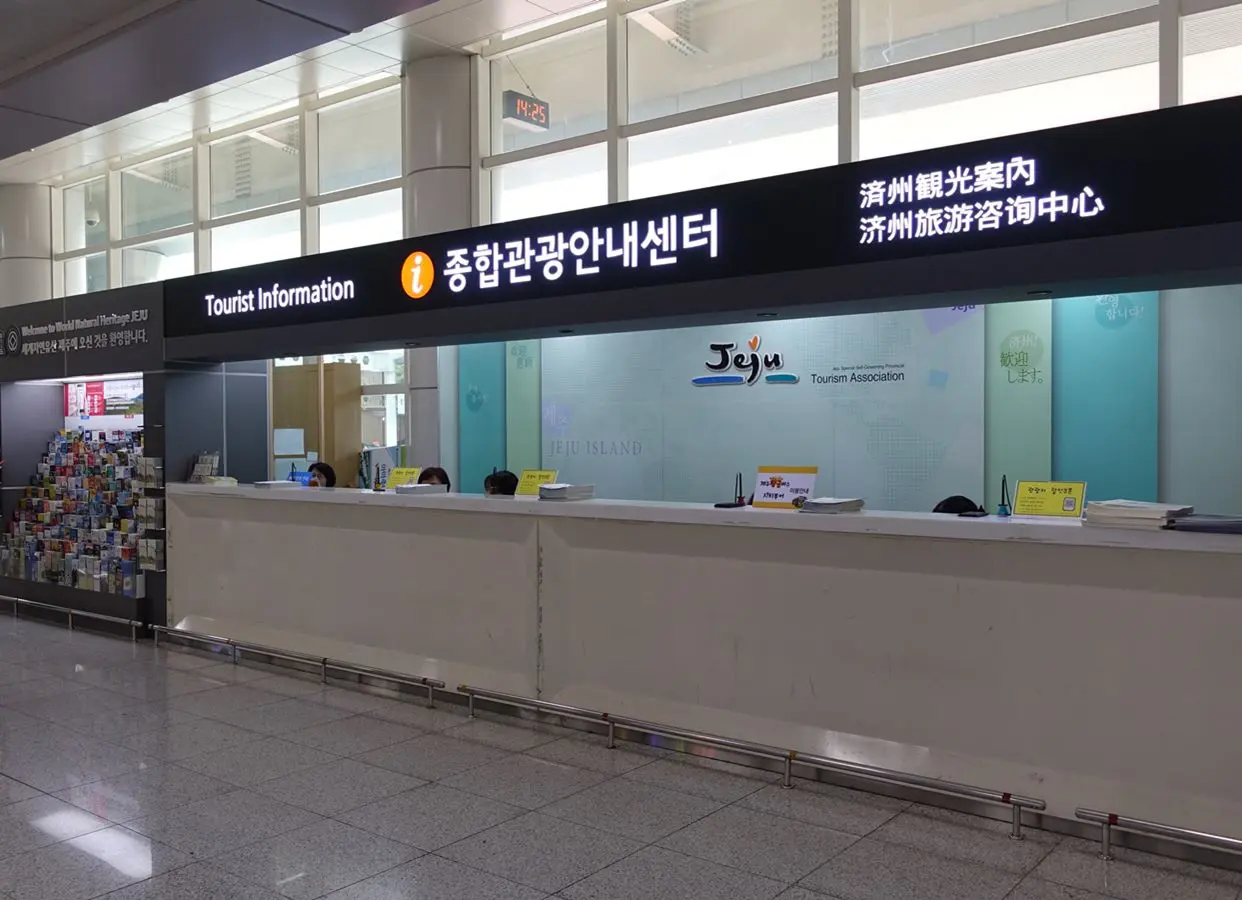 Jeju International Airport tourist information counter