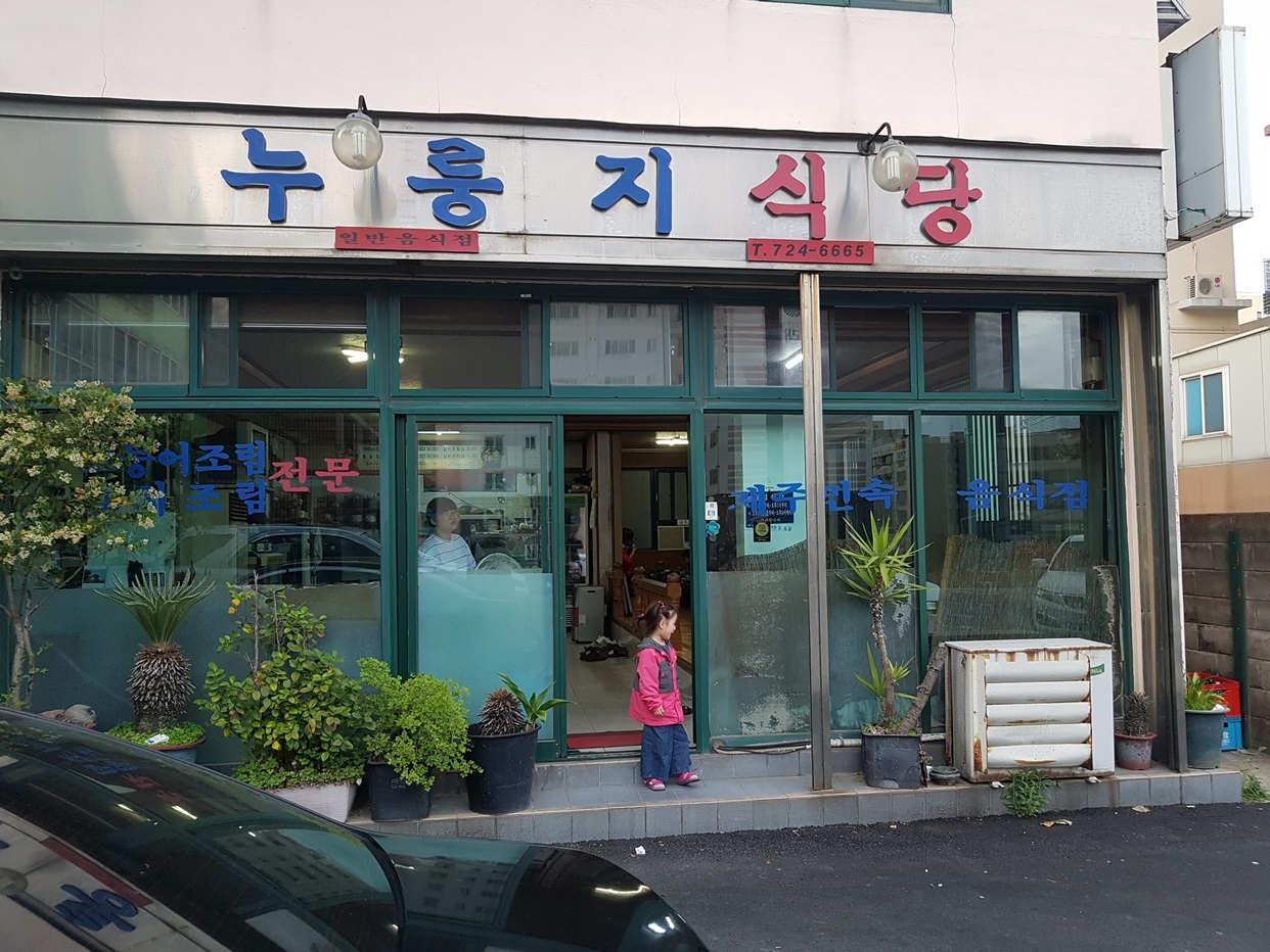 메인맛집유닛