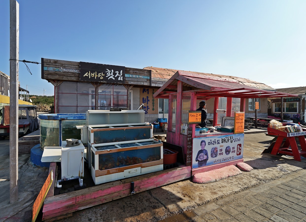 메인맛집유닛