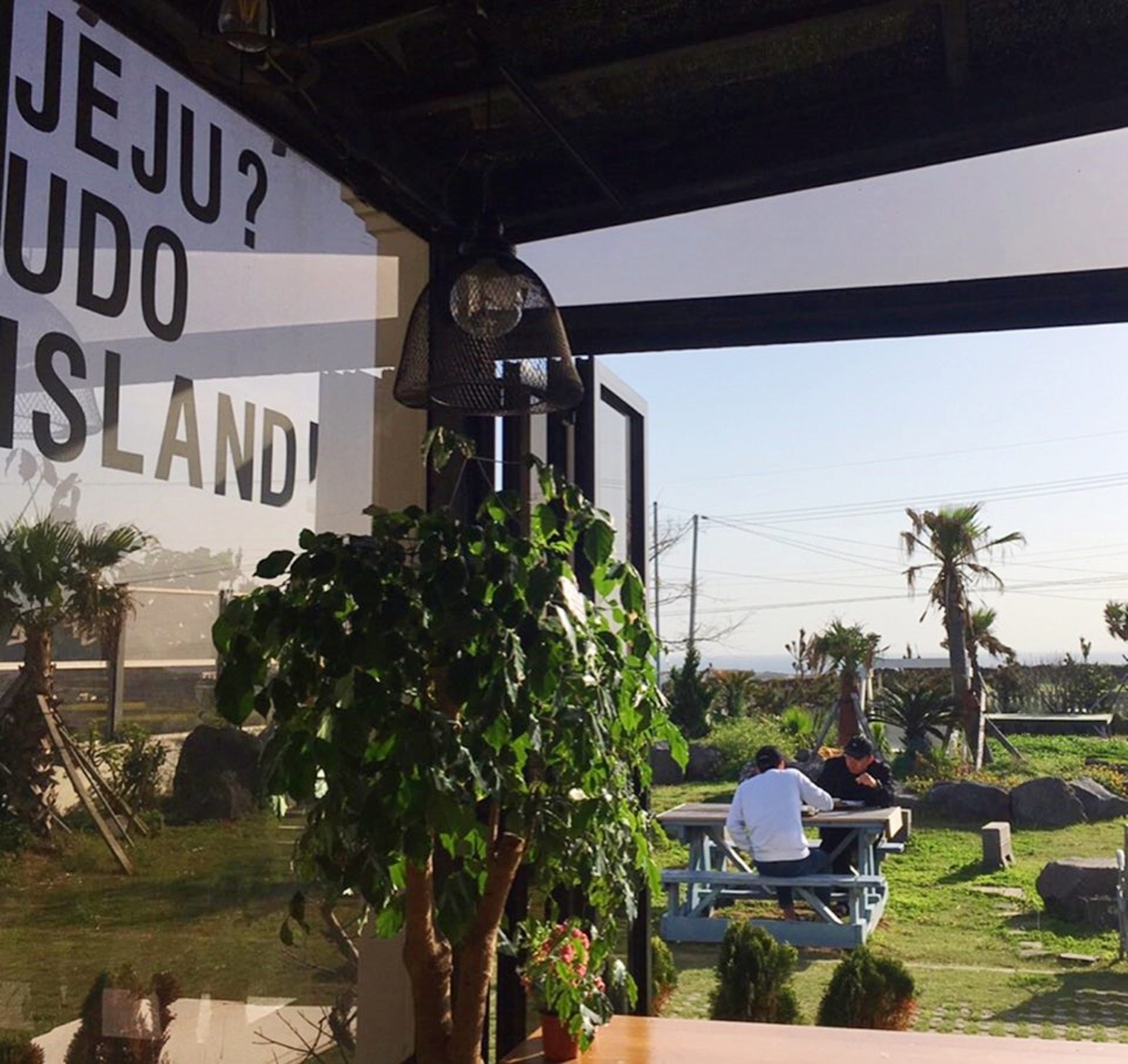 초원게스트하우스