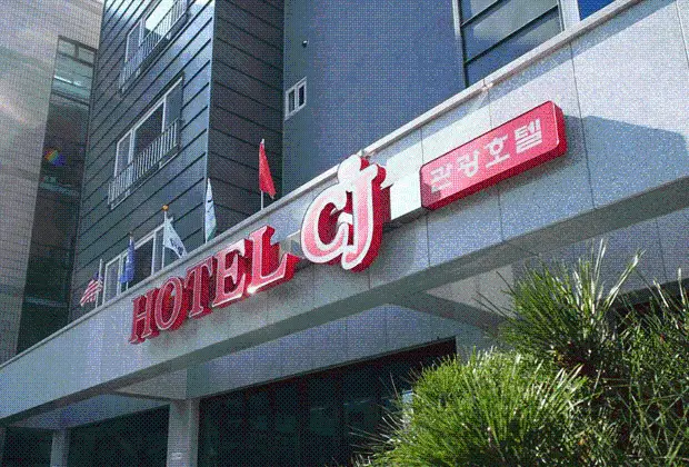 CJ Tourist Hotel exterior