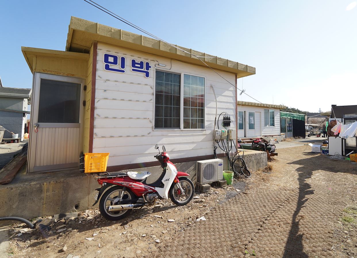 환상의민박