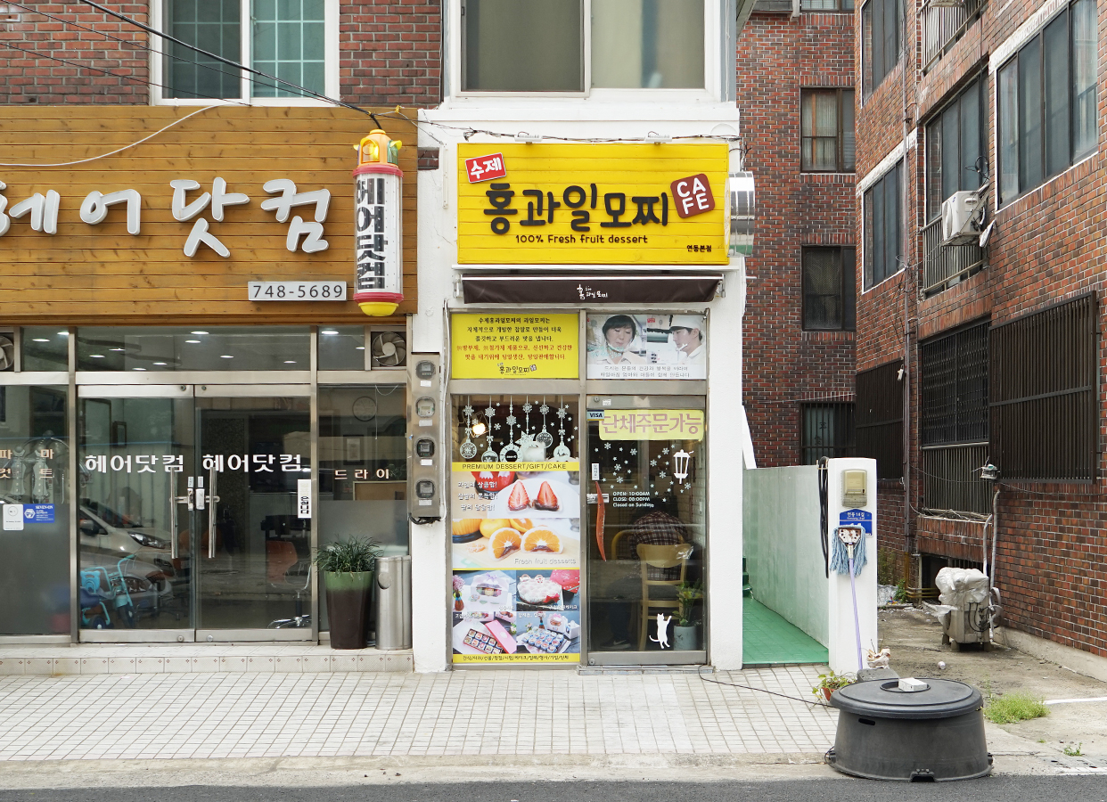메인맛집유닛
