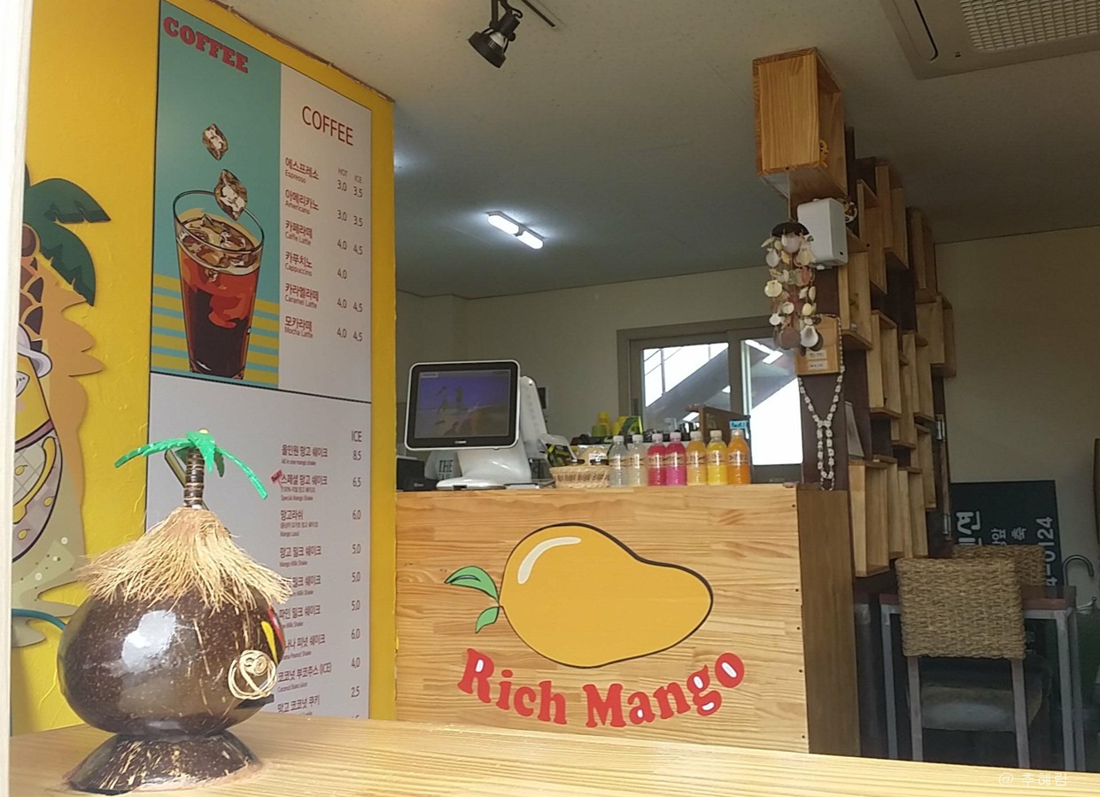 리치망고우도점