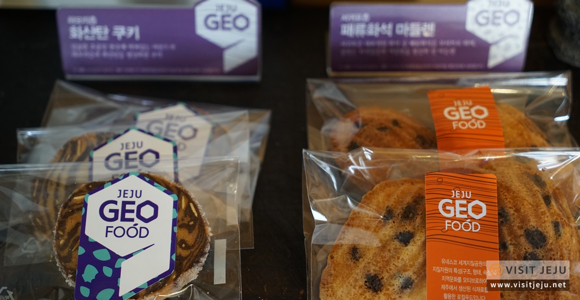 산방산/용머리해안 지질여행