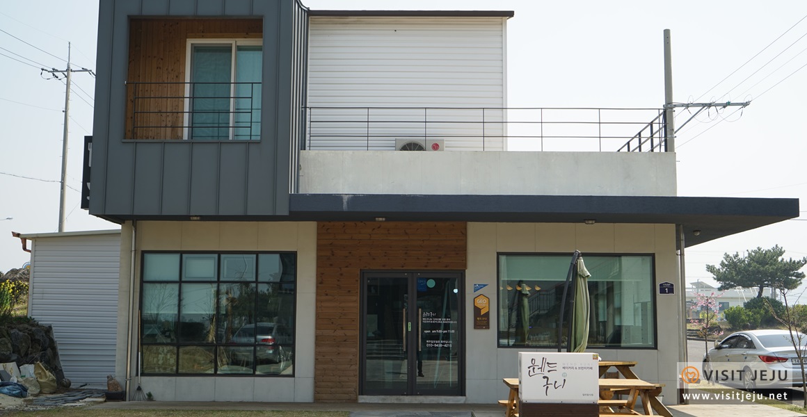 산방산/용머리해안 지질여행