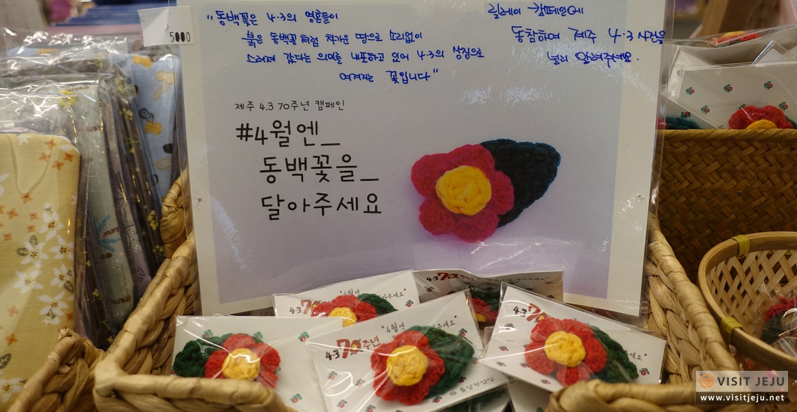 모이소
