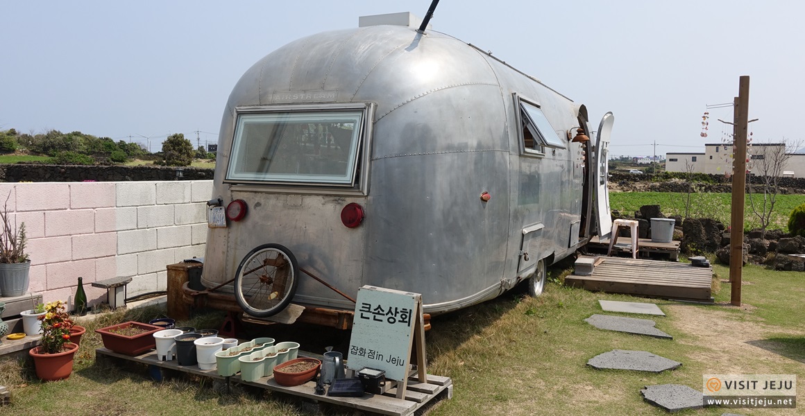 큰손상회
