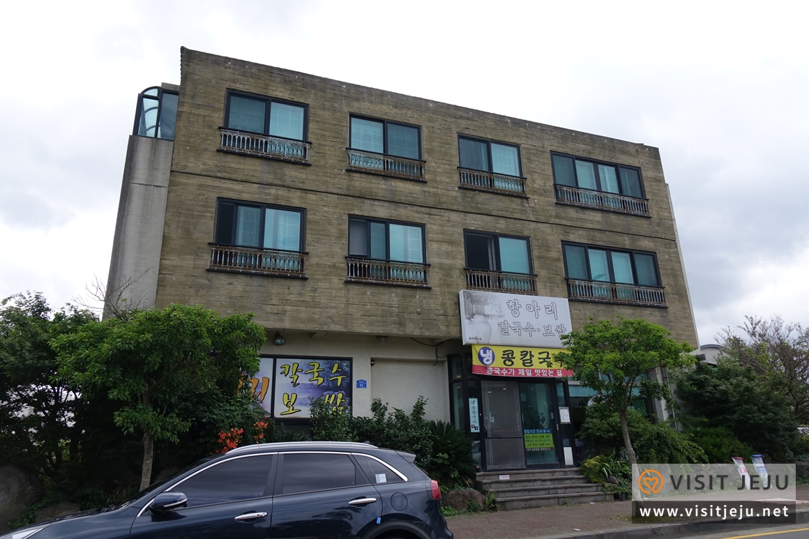원항아리칼국수보쌈