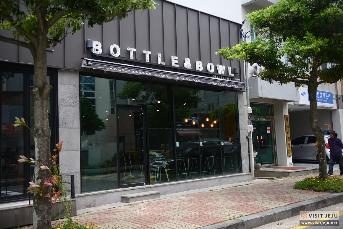 보틀 앤 보울