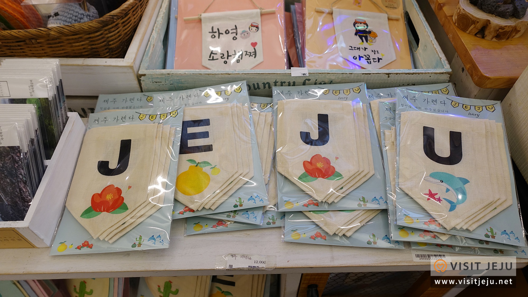 모이소