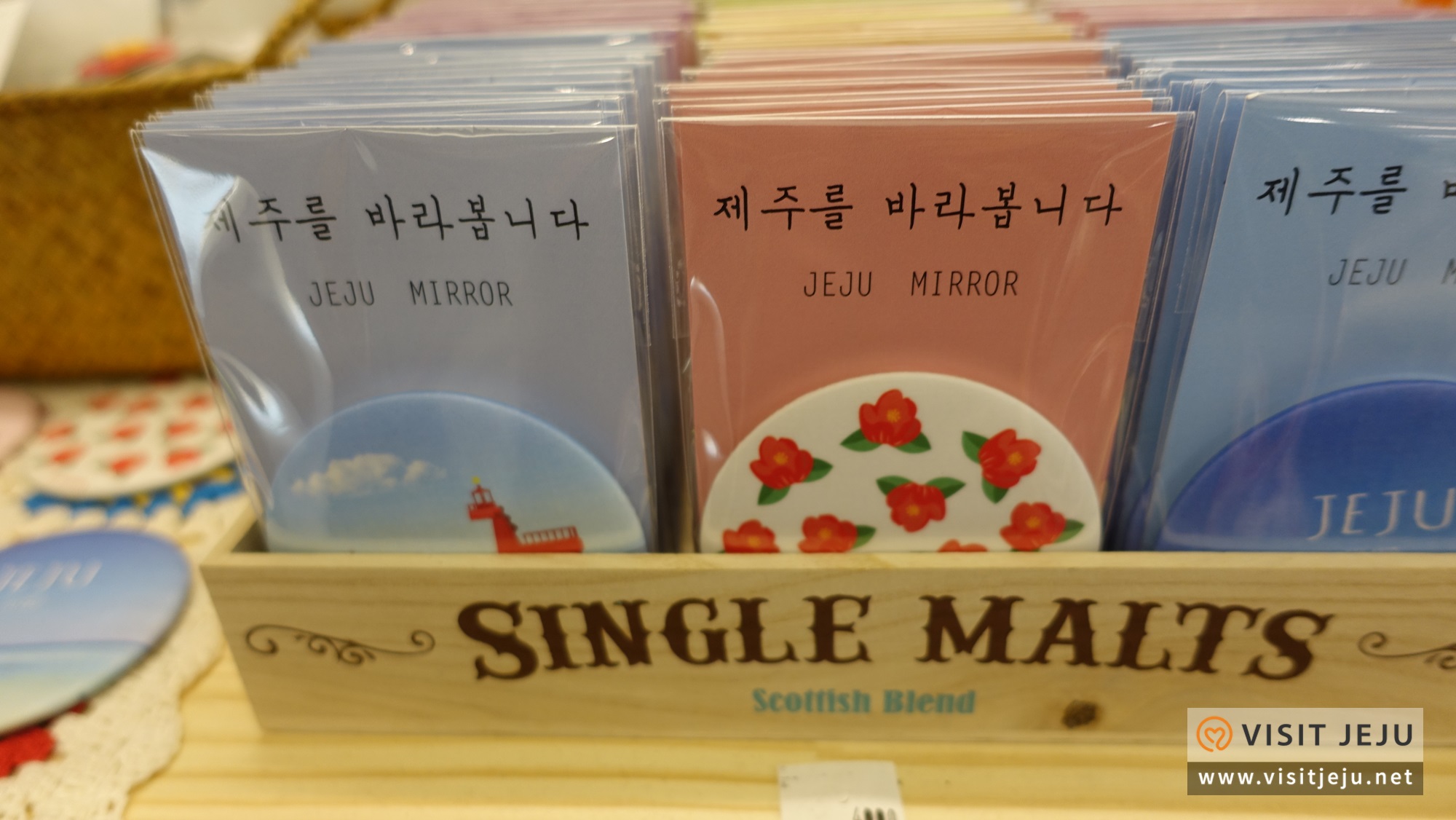 모이소