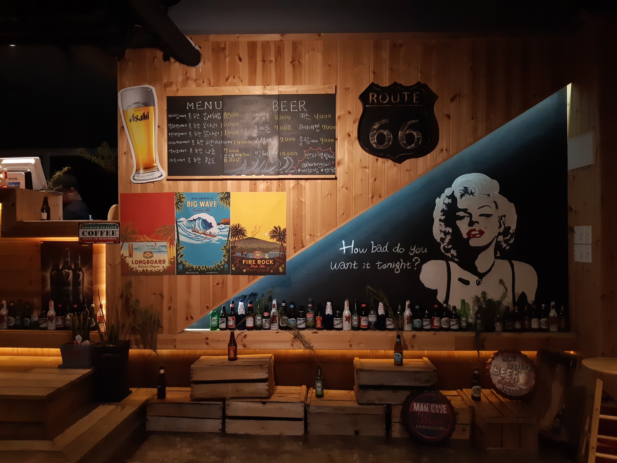 바랑쉬게스트하우스