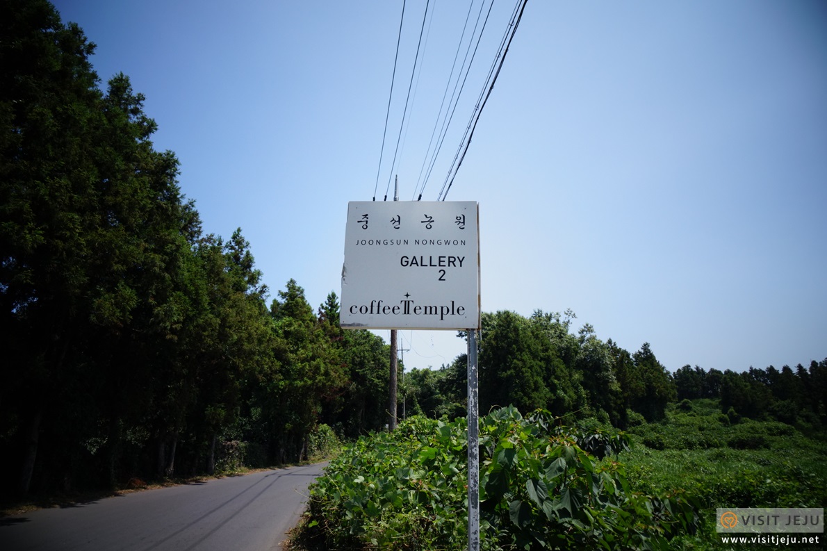 갤러리2 중선농원