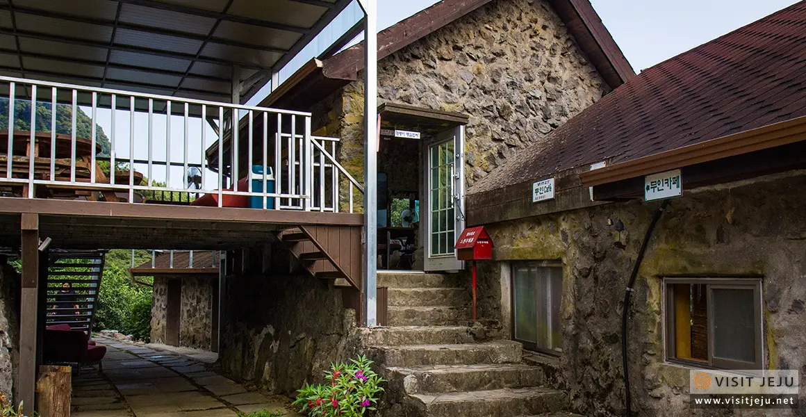 Eongtto Mountain Lodge (엉또산장)