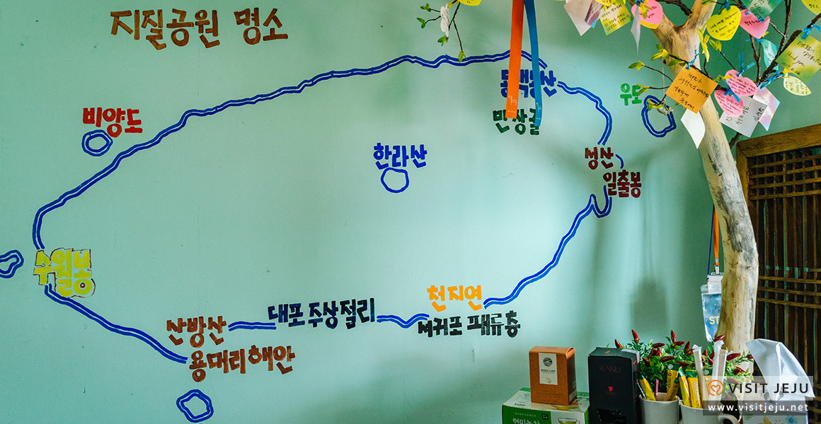 느르왓 Neureuwat