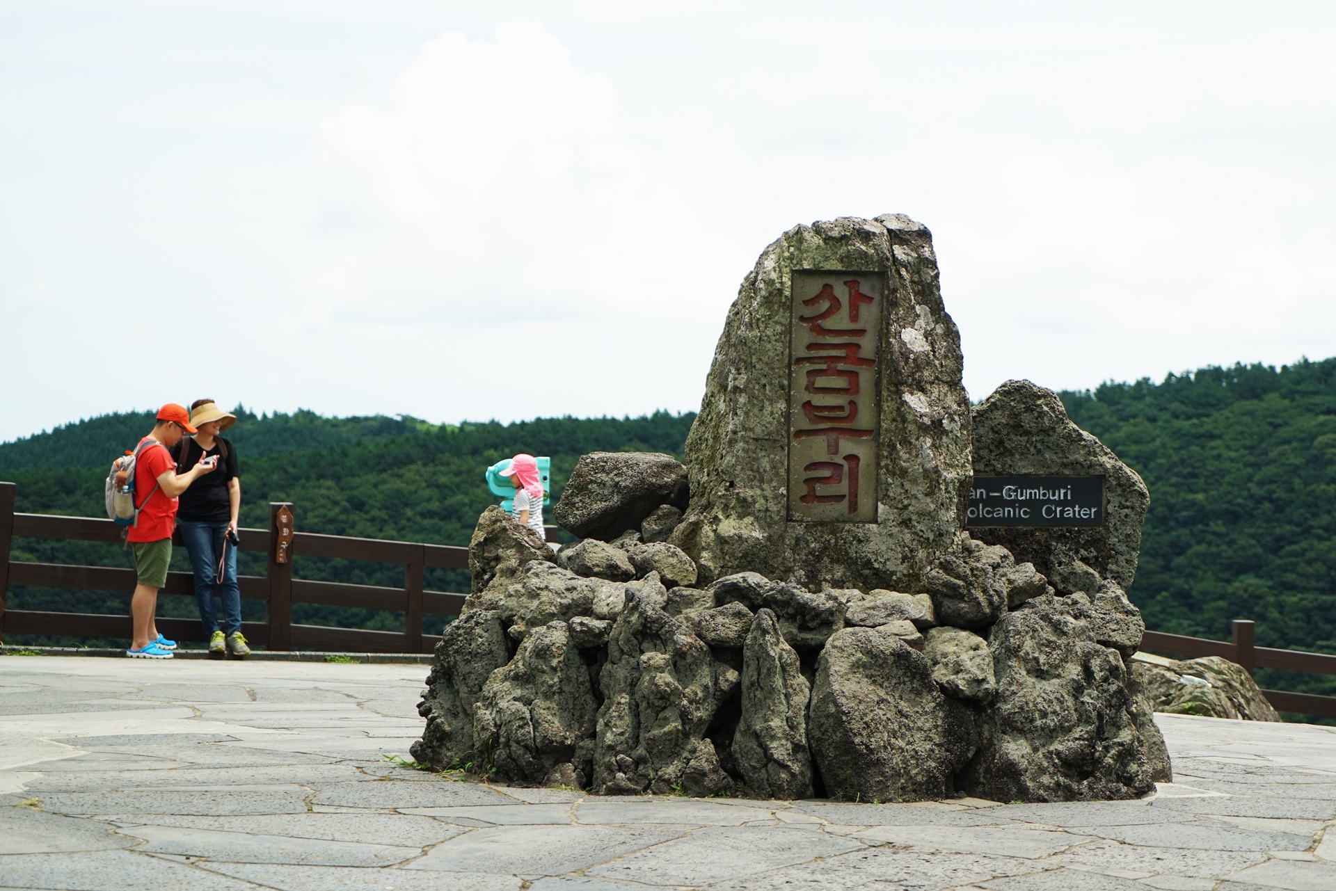 산굼부리 사진이미지 7