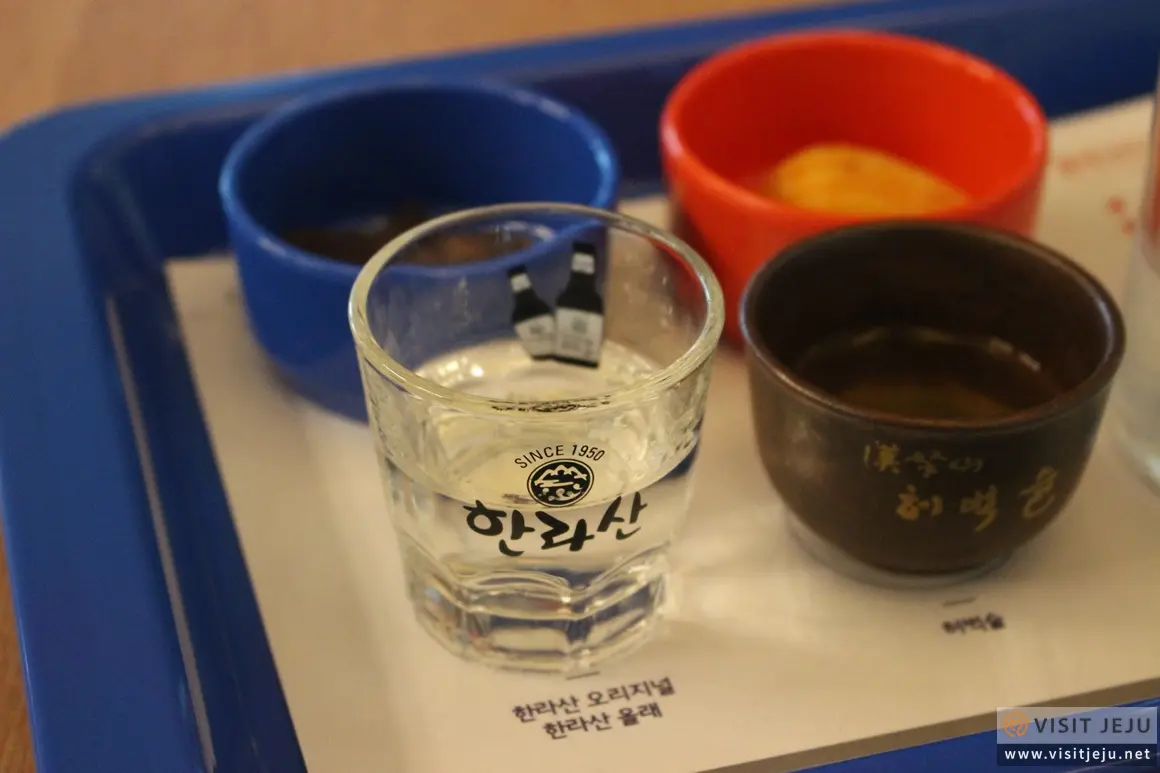 한라산소주