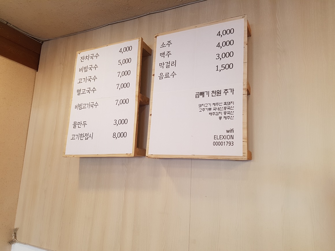ㅎㅂ