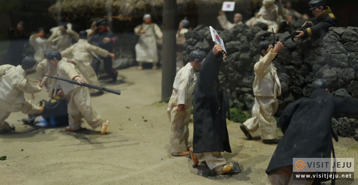 제주항일기념관