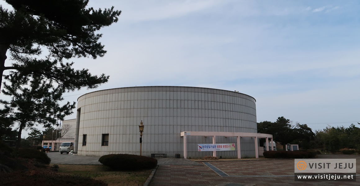 제주항일기념관