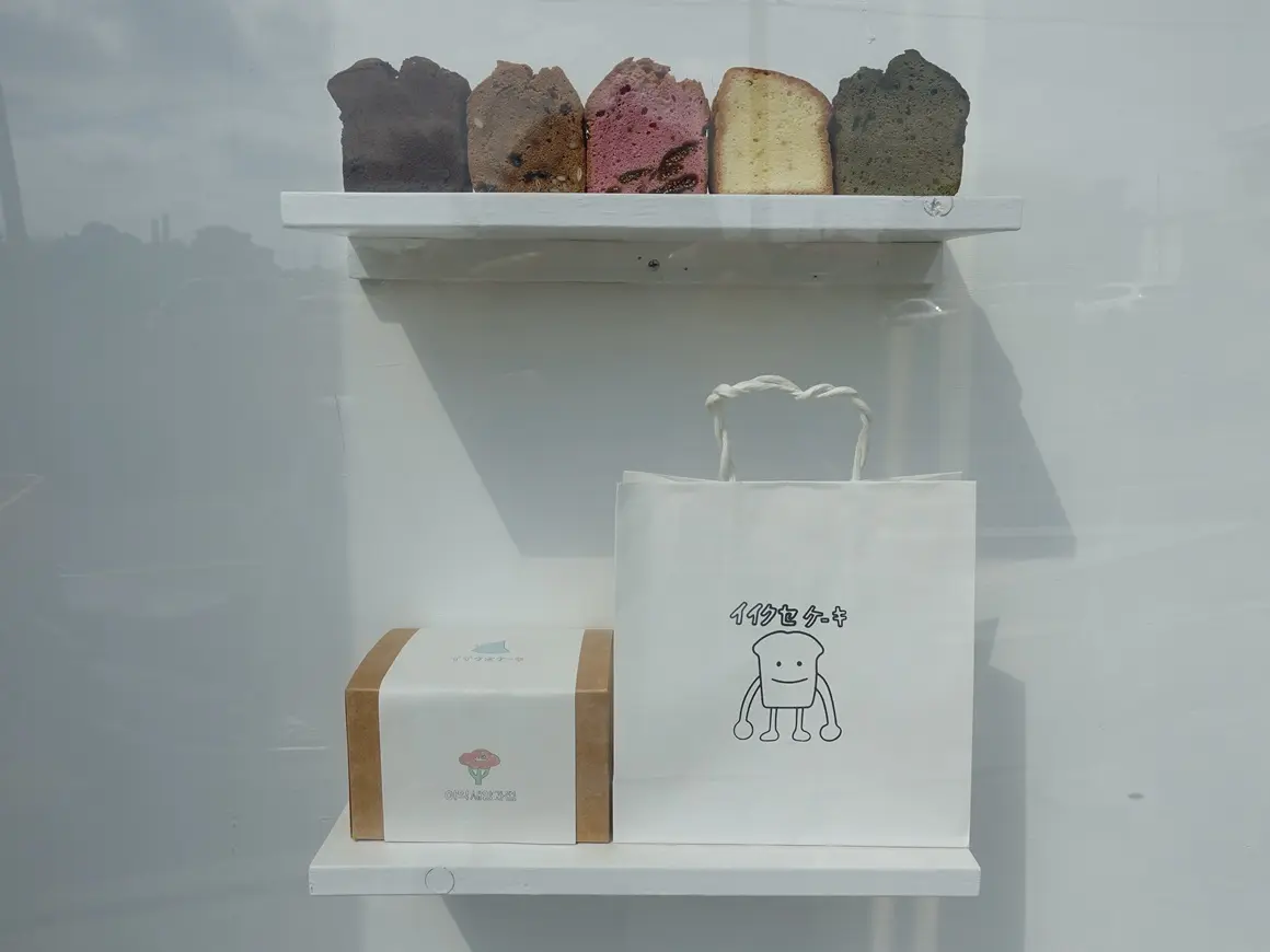 Iiksae Cake (이익새양과점)