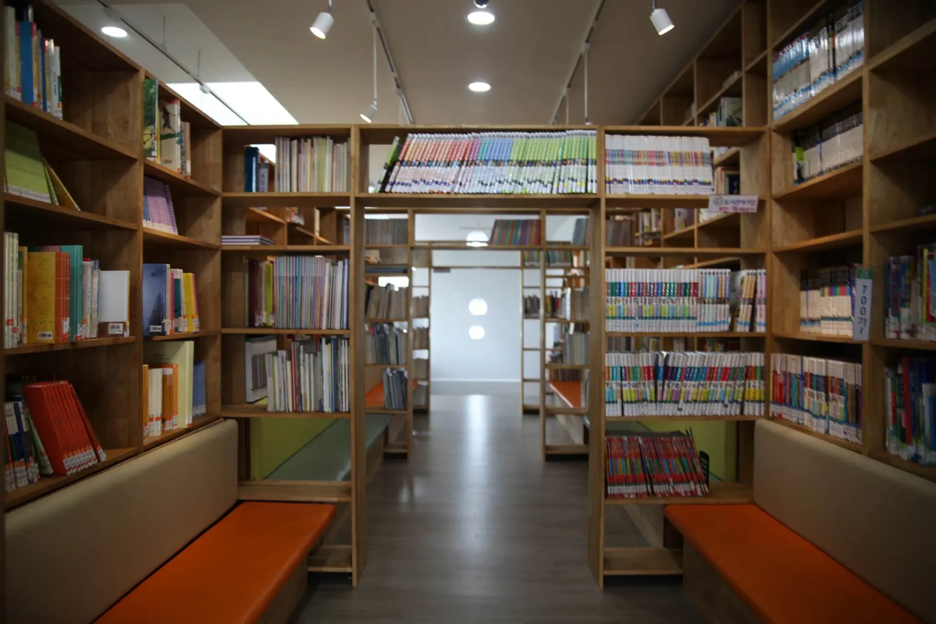 김영수 도서관