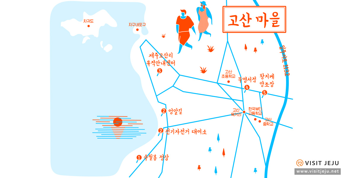 로컬투어마을참견10_ep2