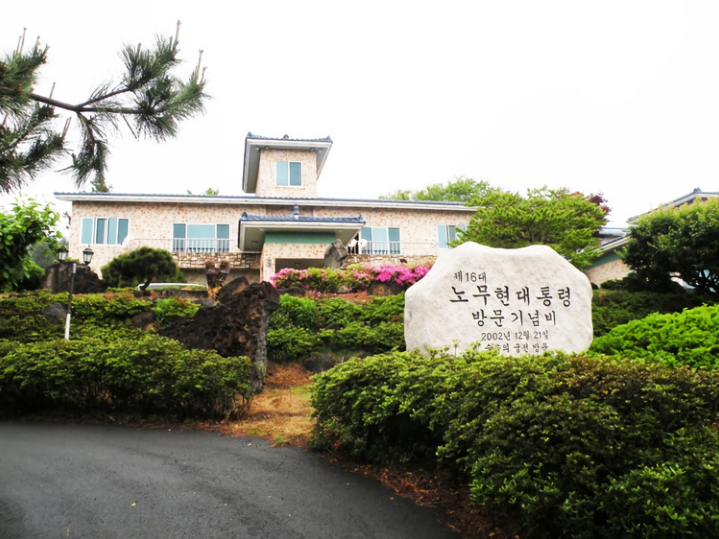 숲속의궁전