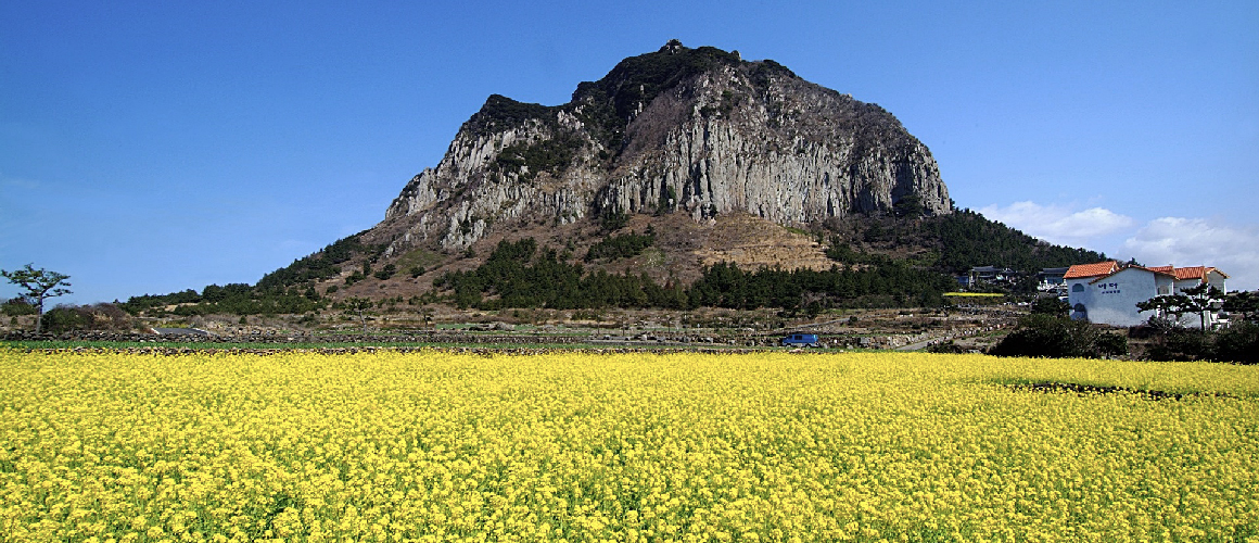 산방산