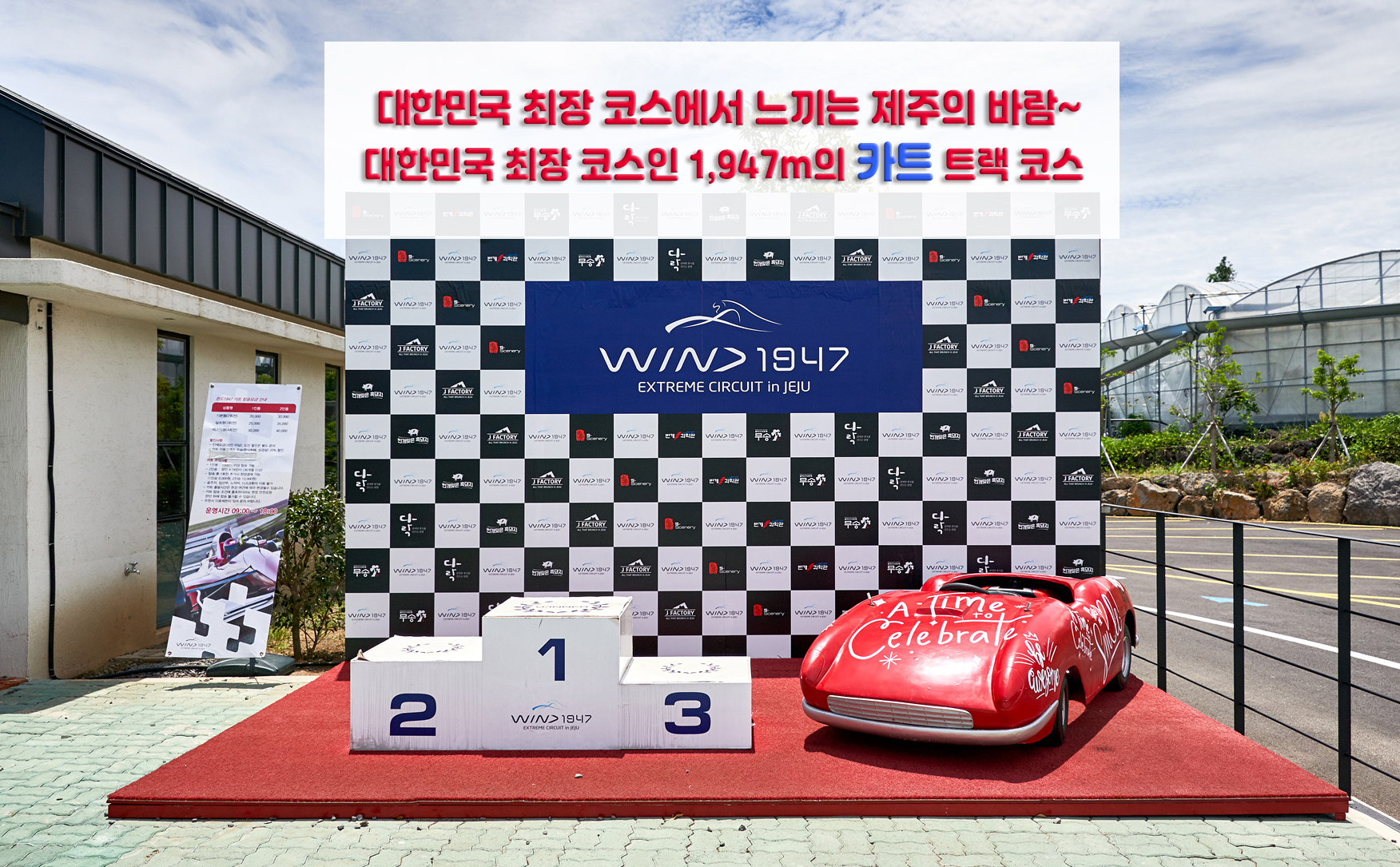 에스케이엘이씨(주)