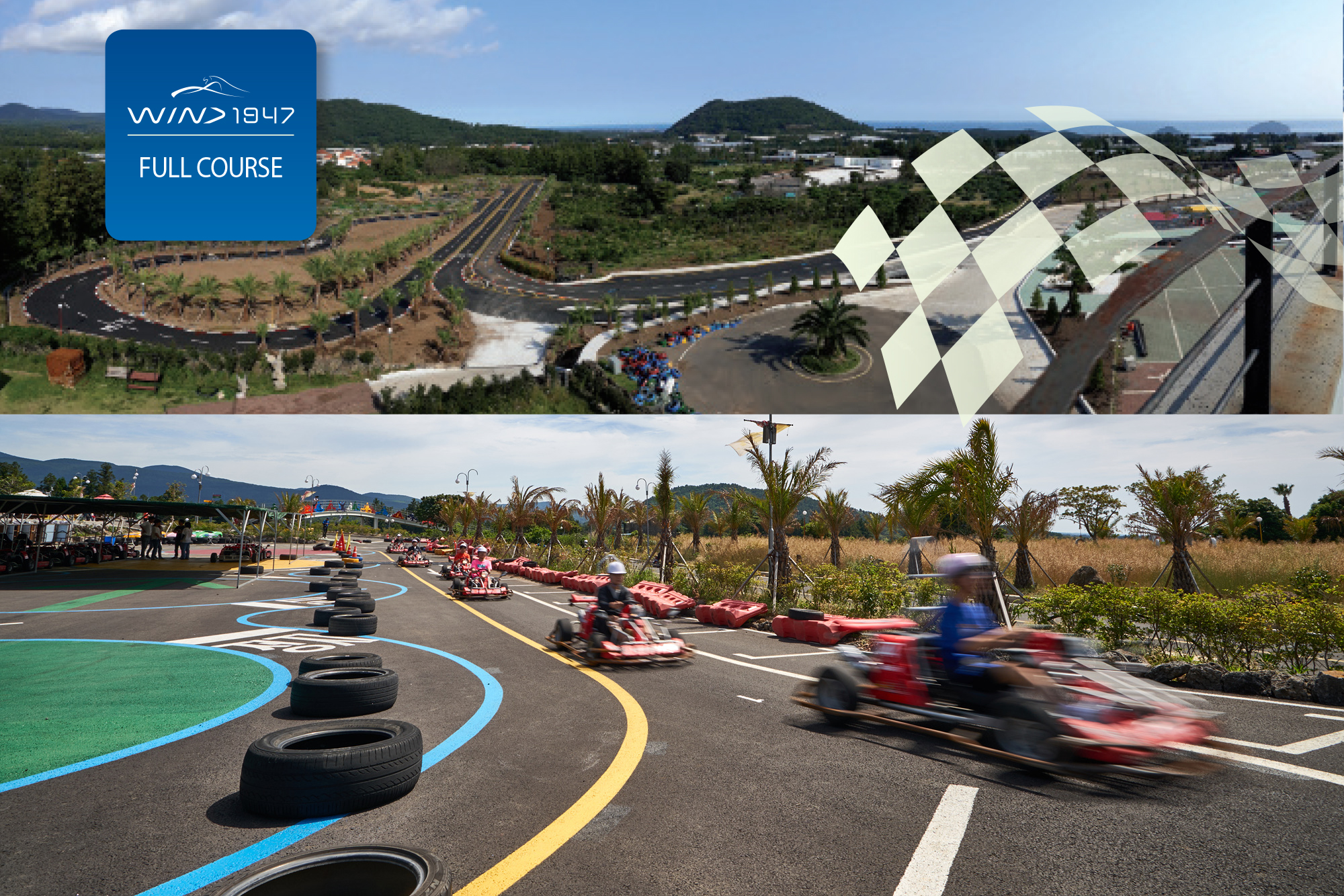 에스케이엘이씨(주)