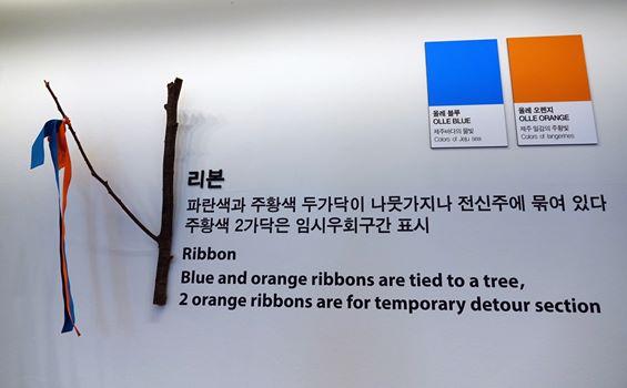올레여행자센터2019