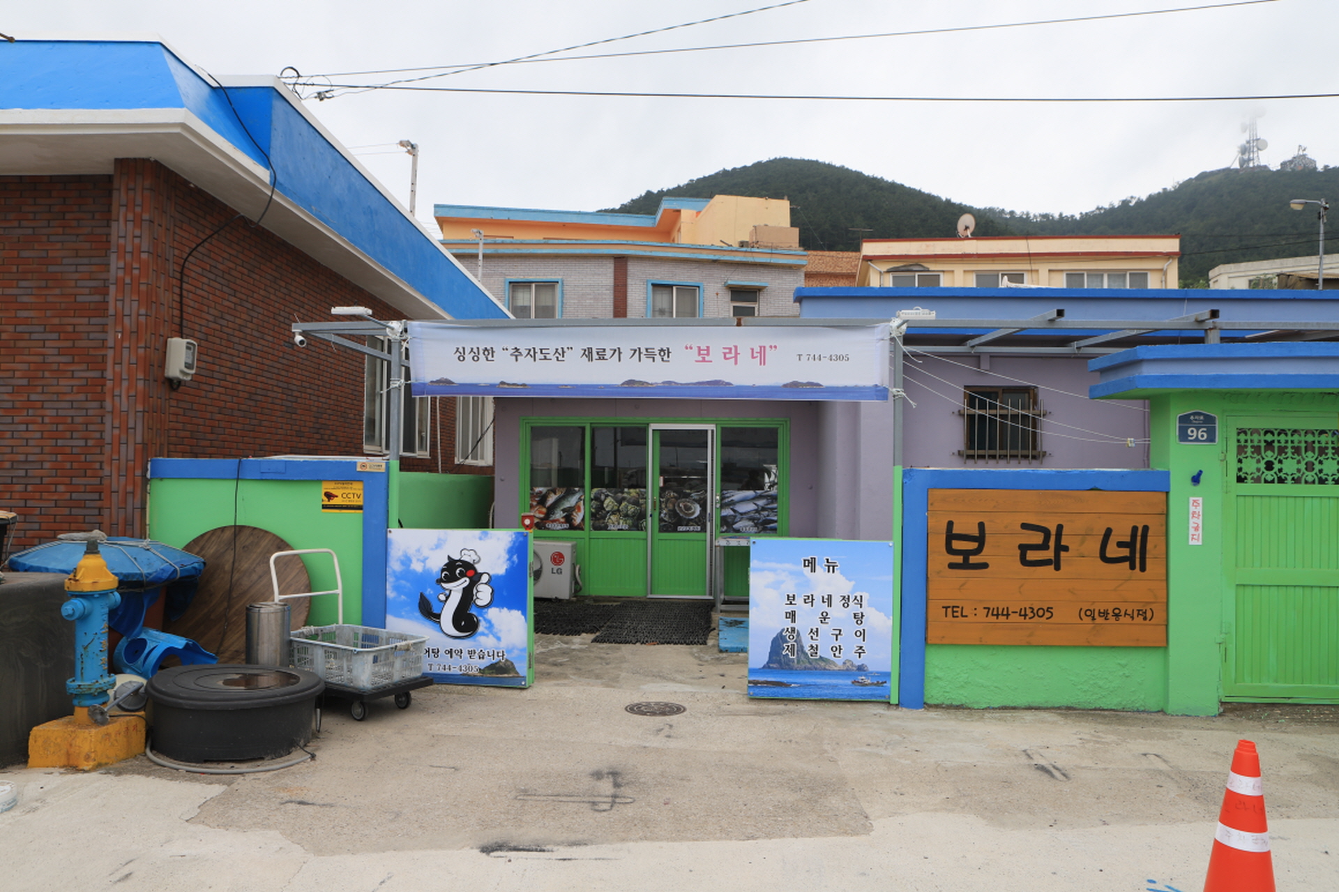 메인맛집유닛