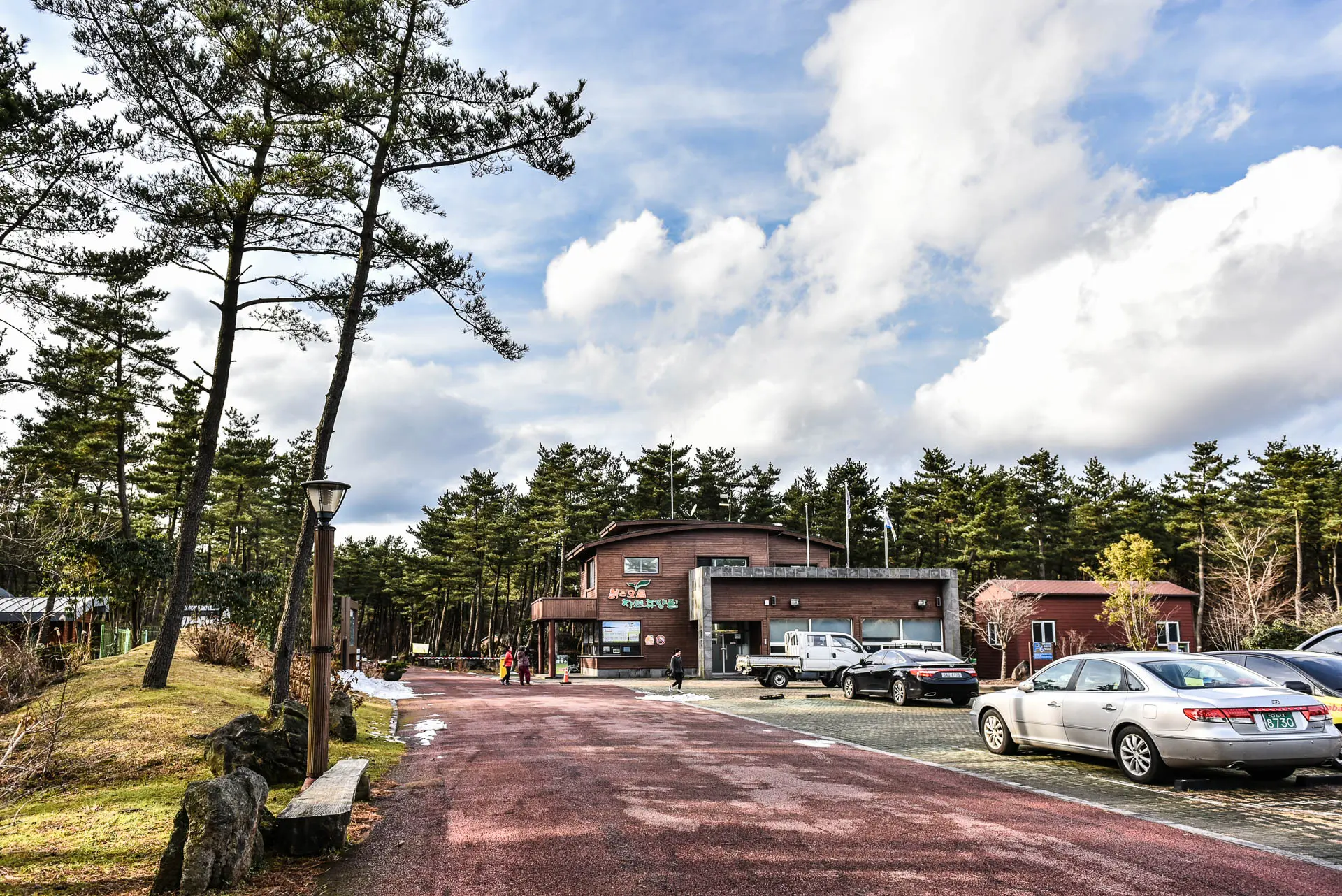 Bulgeun Oreum Natural Recreation Forest 