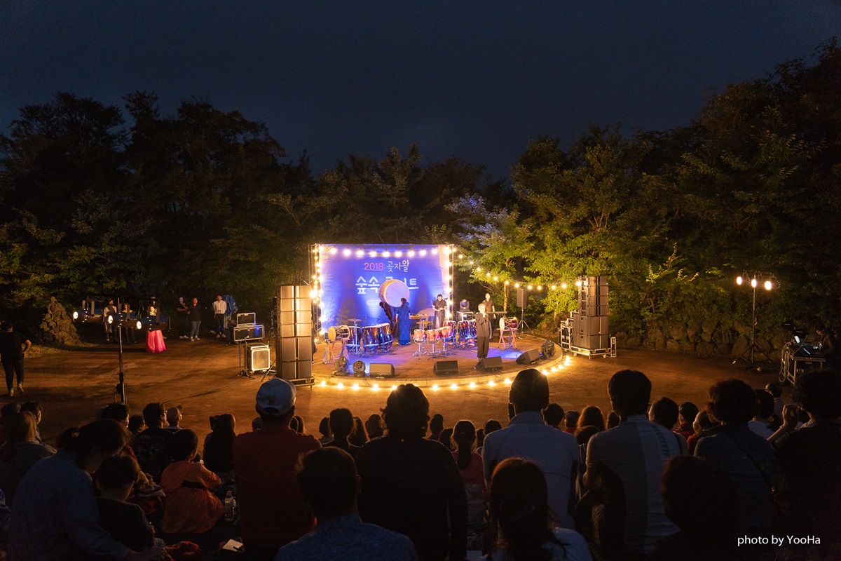 곶자왈 숲속 콘서트 2019