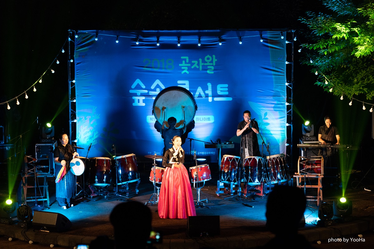 곶자왈 숲속 콘서트 2019