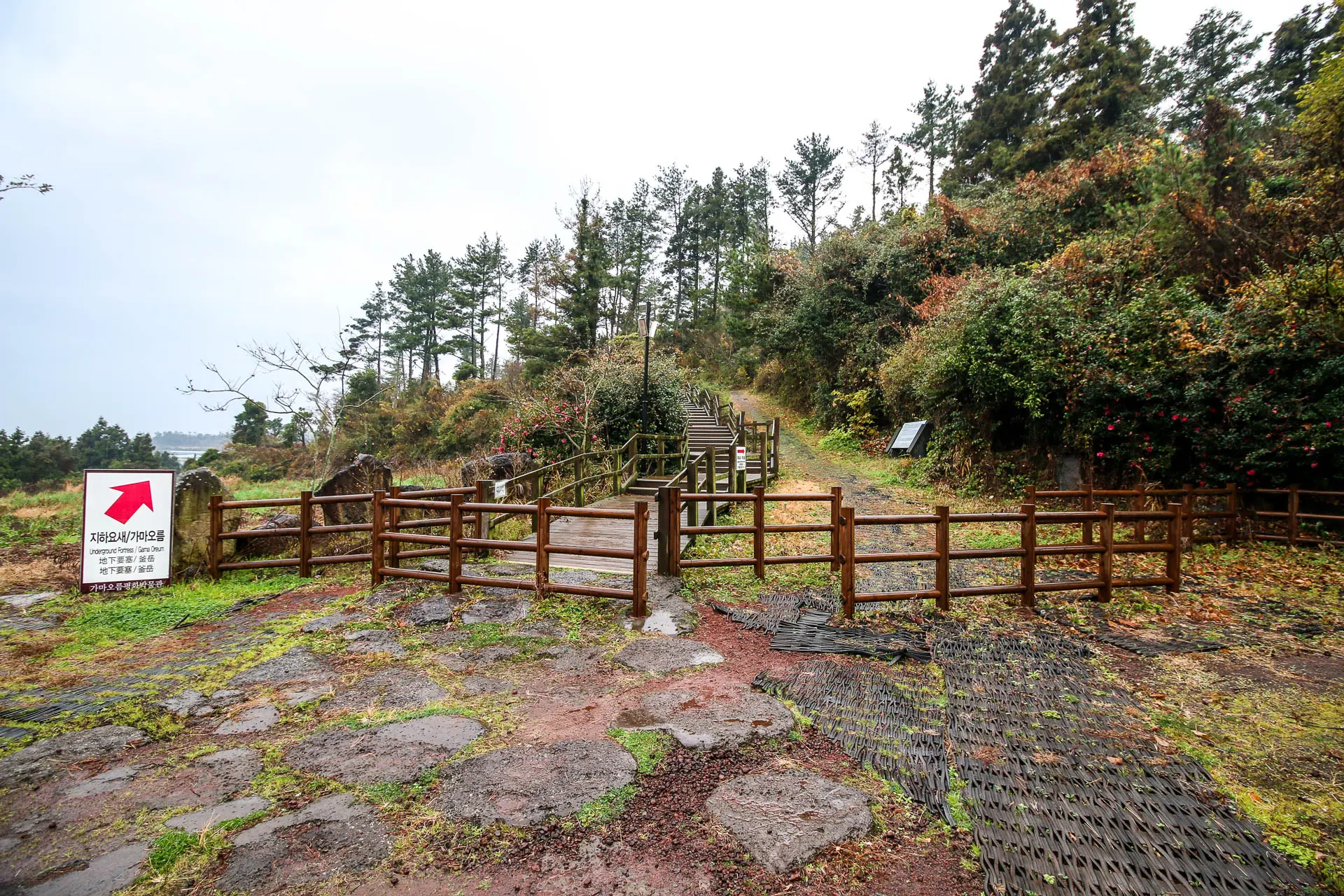 가마오름 진지동굴