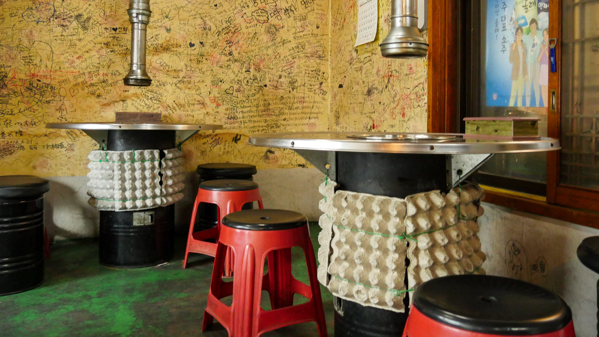 저팔계깡통연탄구이 2019