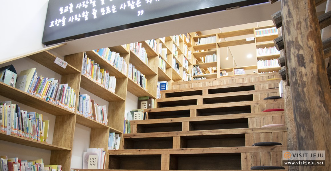 김영수 도서관