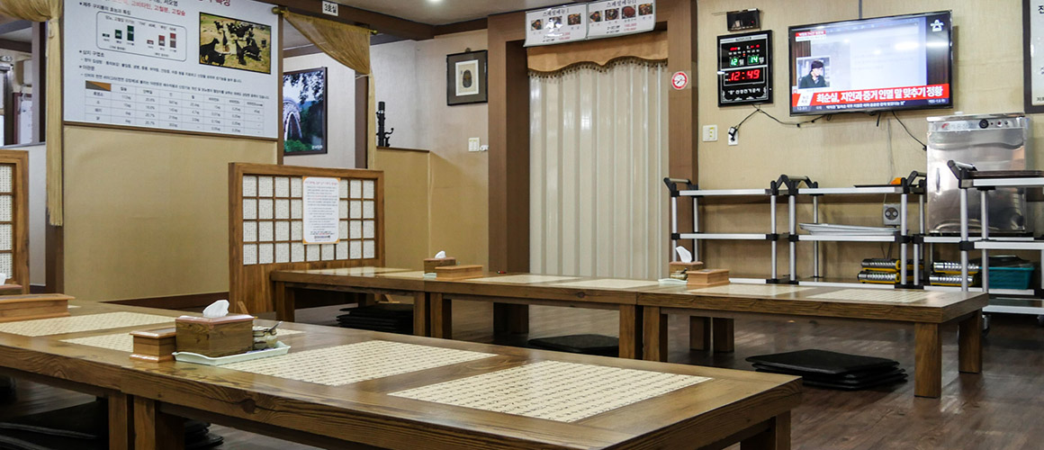 흑염소마루 2019