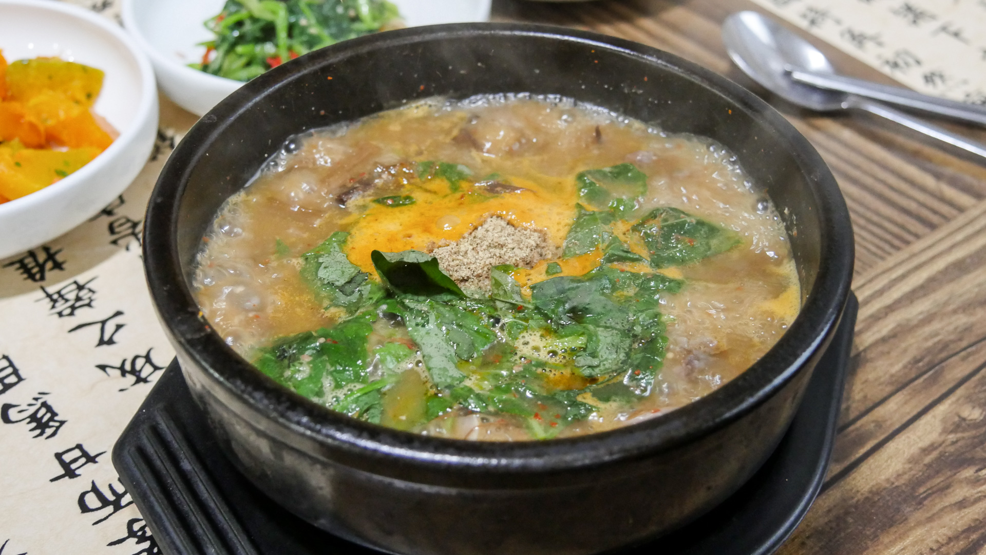 흑염소마루 2019