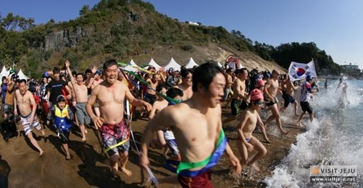 겨울축제