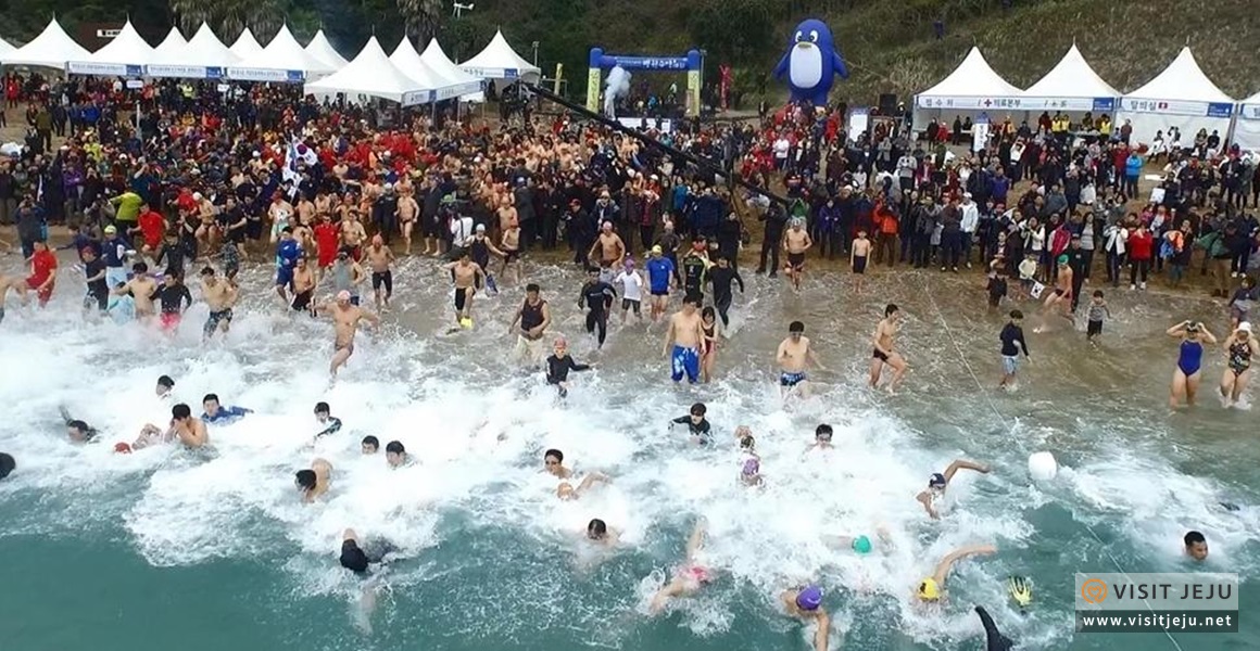 겨울축제
