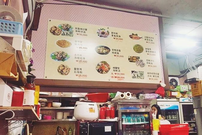 일통이반 2019