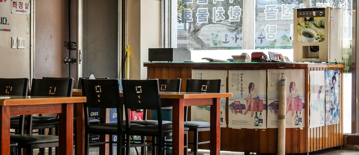 만민식당 2019